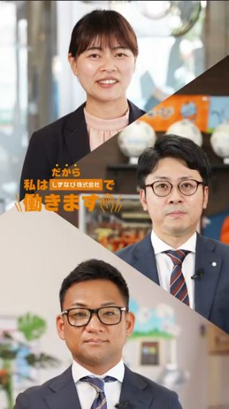 【正社員】不動産仲介営業/浜松駅南店勤務